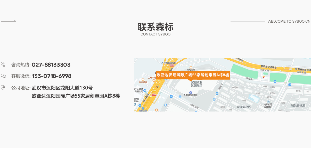 联系我们